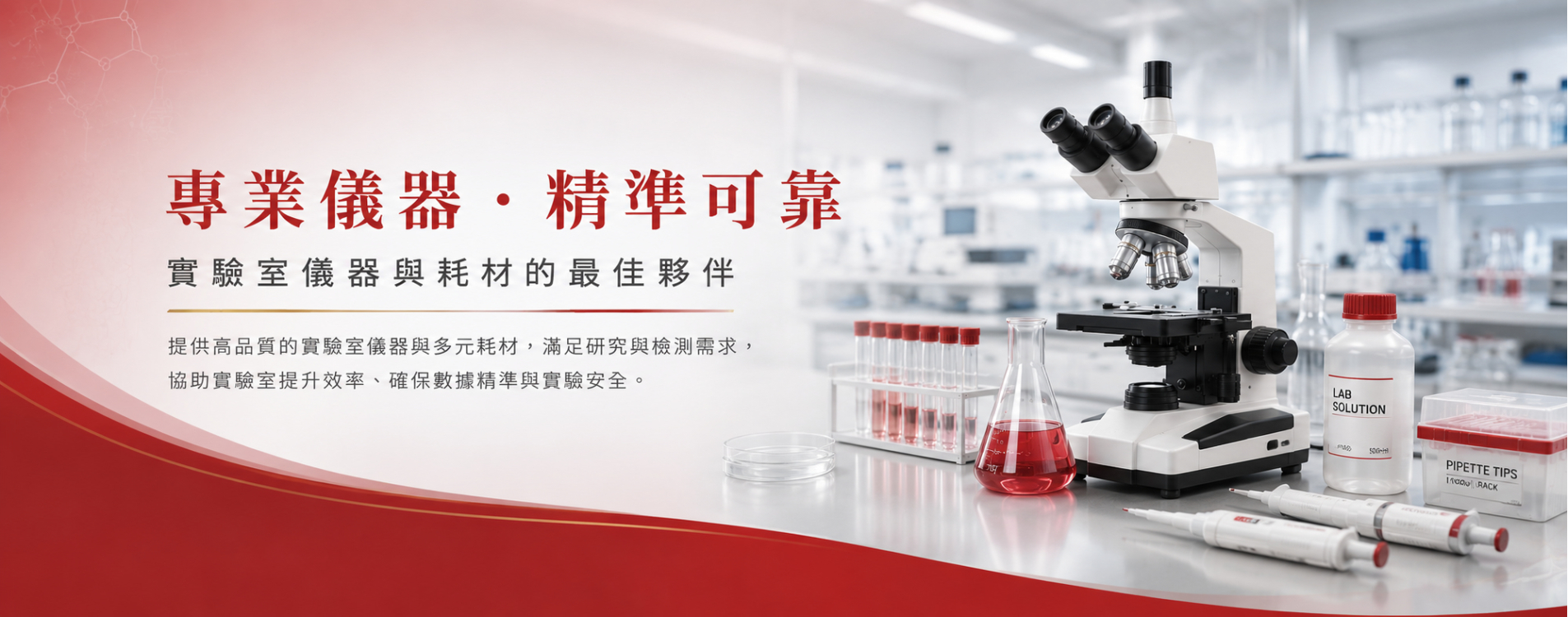 banner-index-1 banner-index-1